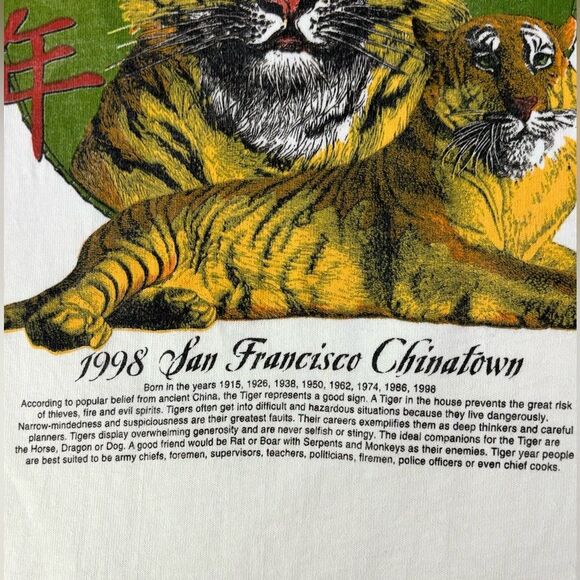 Vintage 90s Year of the Tiger San Francisco Hanes T-Shirt Short Sleeve White XL - Picture 3 of 8